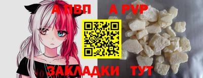 герыч Беслан