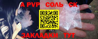 спиды Берёзовский