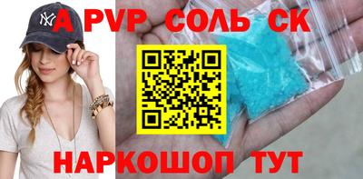 трава Азнакаево