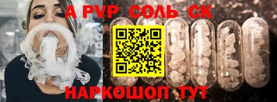 таблы Бузулук