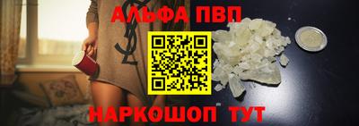 герыч Беслан