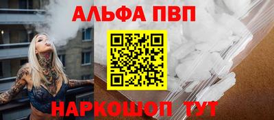 трава Азнакаево