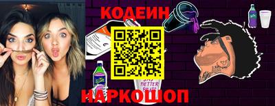 jwh Абакан