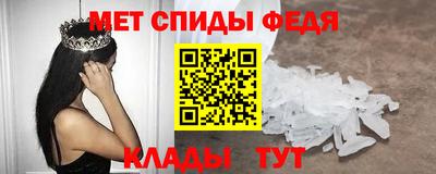 jwh Абакан