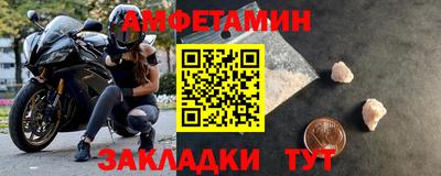 герыч Бийск