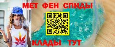 трава Азнакаево