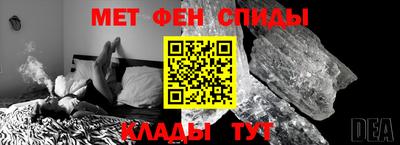 каннабис Балаково