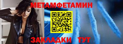 трава Азнакаево