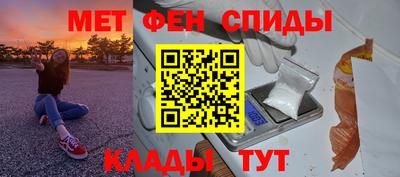 jwh Абакан