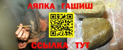 твердый Абинск