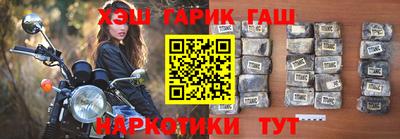 герыч Бийск