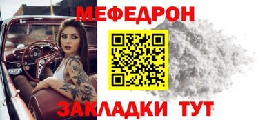 прущая мука Балашиха