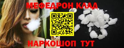 прущая мука Балашиха