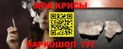 герыч Бийск