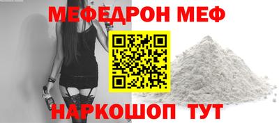 спиды Берёзовский