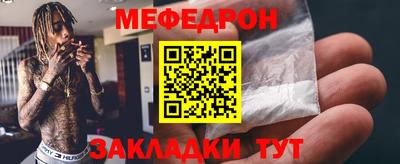 прущая мука Балашиха