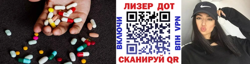 Лсд 25 экстази кислота  Тверь 