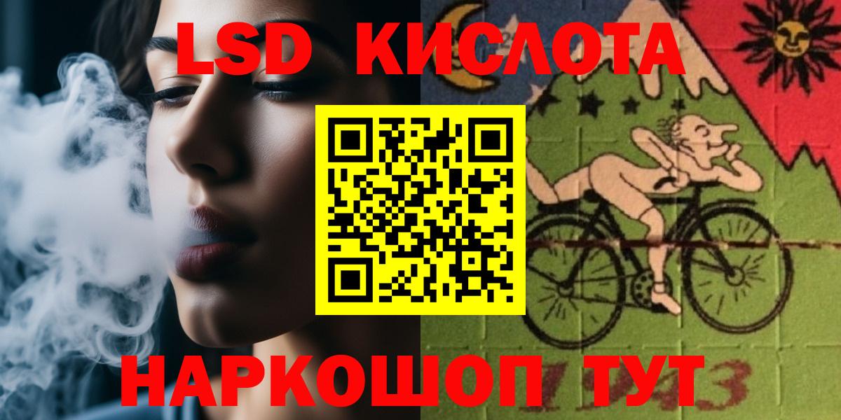 Лсд 25 экстази ecstasy  Лсд 25 экстази  ЛСД экстази кислота  Тверь 