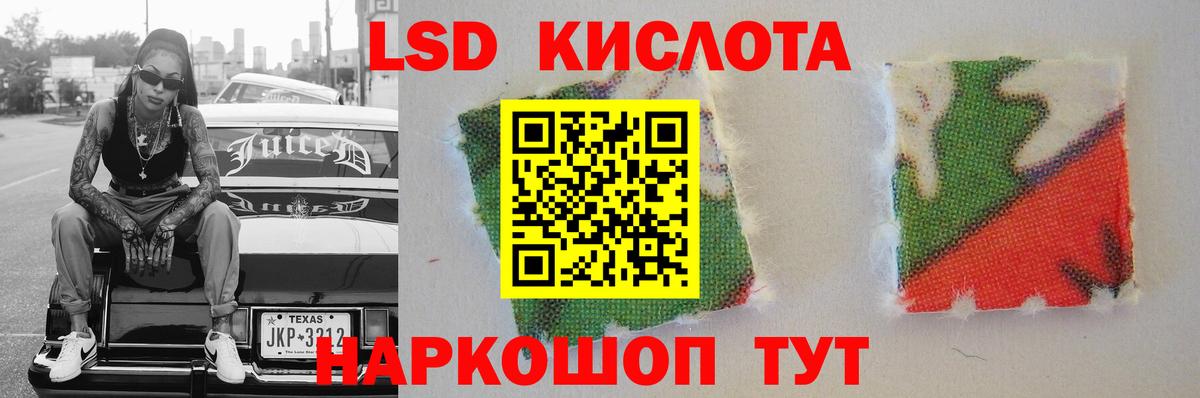 LSD-25 экстази ecstasy  LSD-25 экстази  ЛСД экстази ecstasy  Тверь  Вход с VPN 