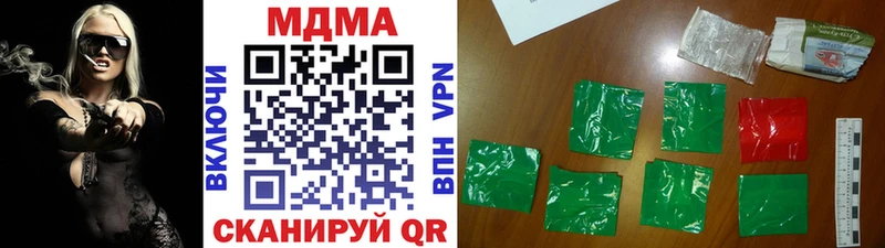 наркота  Тверь  MDMA Molly 