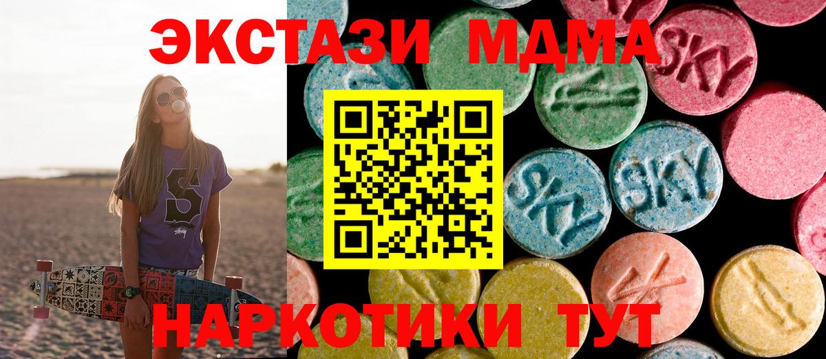 МЕФ кристаллы  ГАШ  Кокаин  Тверь  Гашиш  Вход с VPN  Конопля 