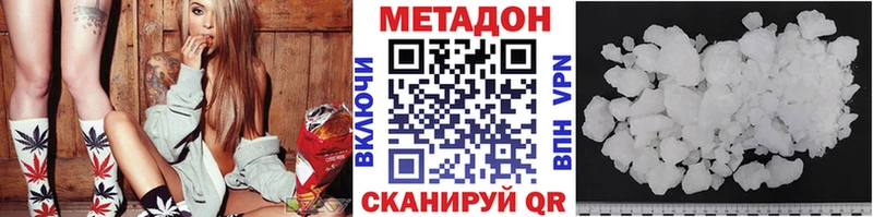 МЕТАДОН methadone блэк спрут tor Тверь