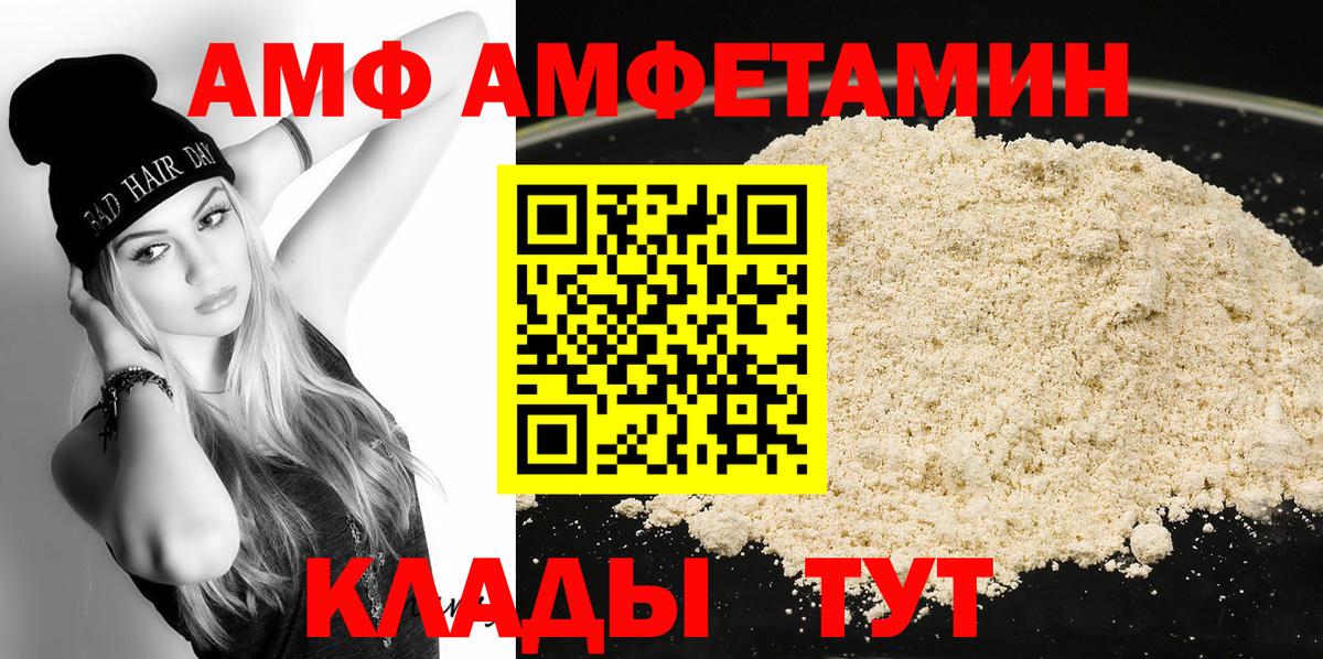 Метамфетамин  Тверь  Метамфетамин мет 