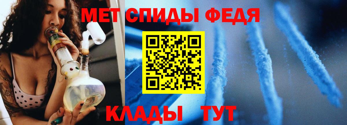 Первитин мет  Первитин мет  Вход с VPN  Тверь 