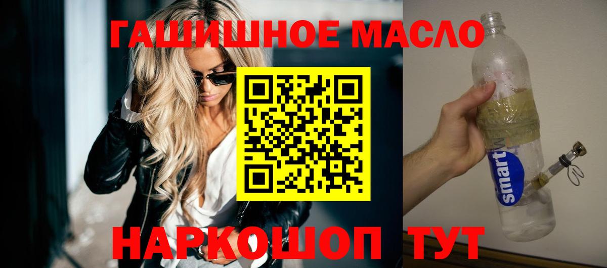 OMG tor  ТГК концентрат  Вход с VPN  Тверь 