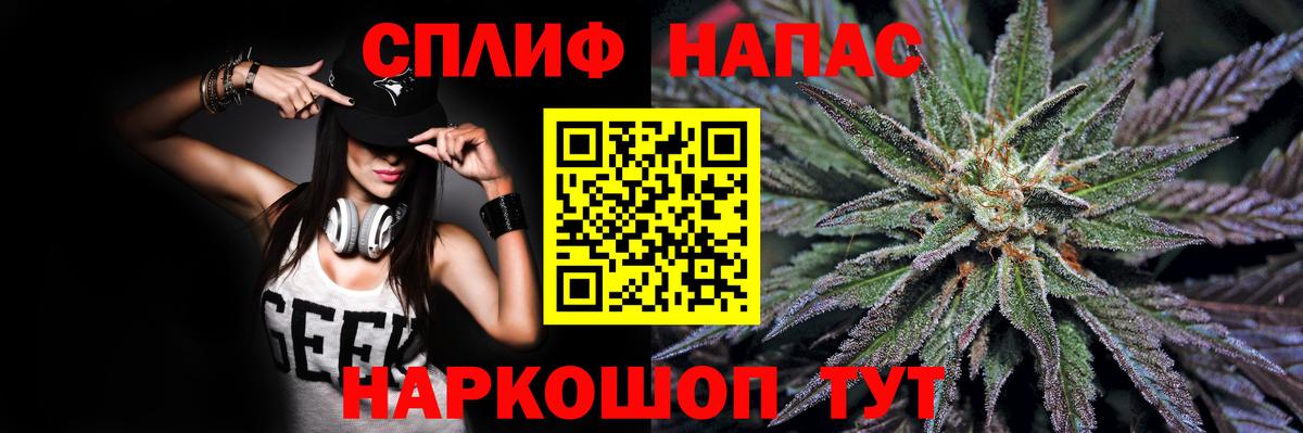 Канабис LSD WEED Тверь